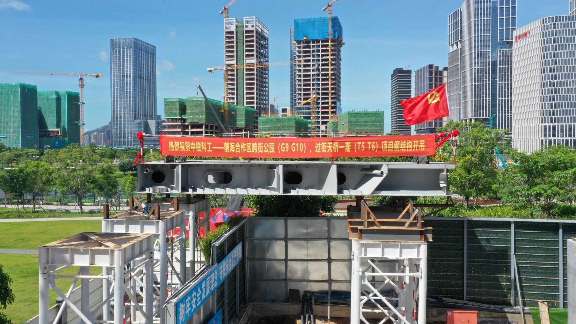 双汉钢结构